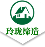 玲珑缔造防腐木厂家